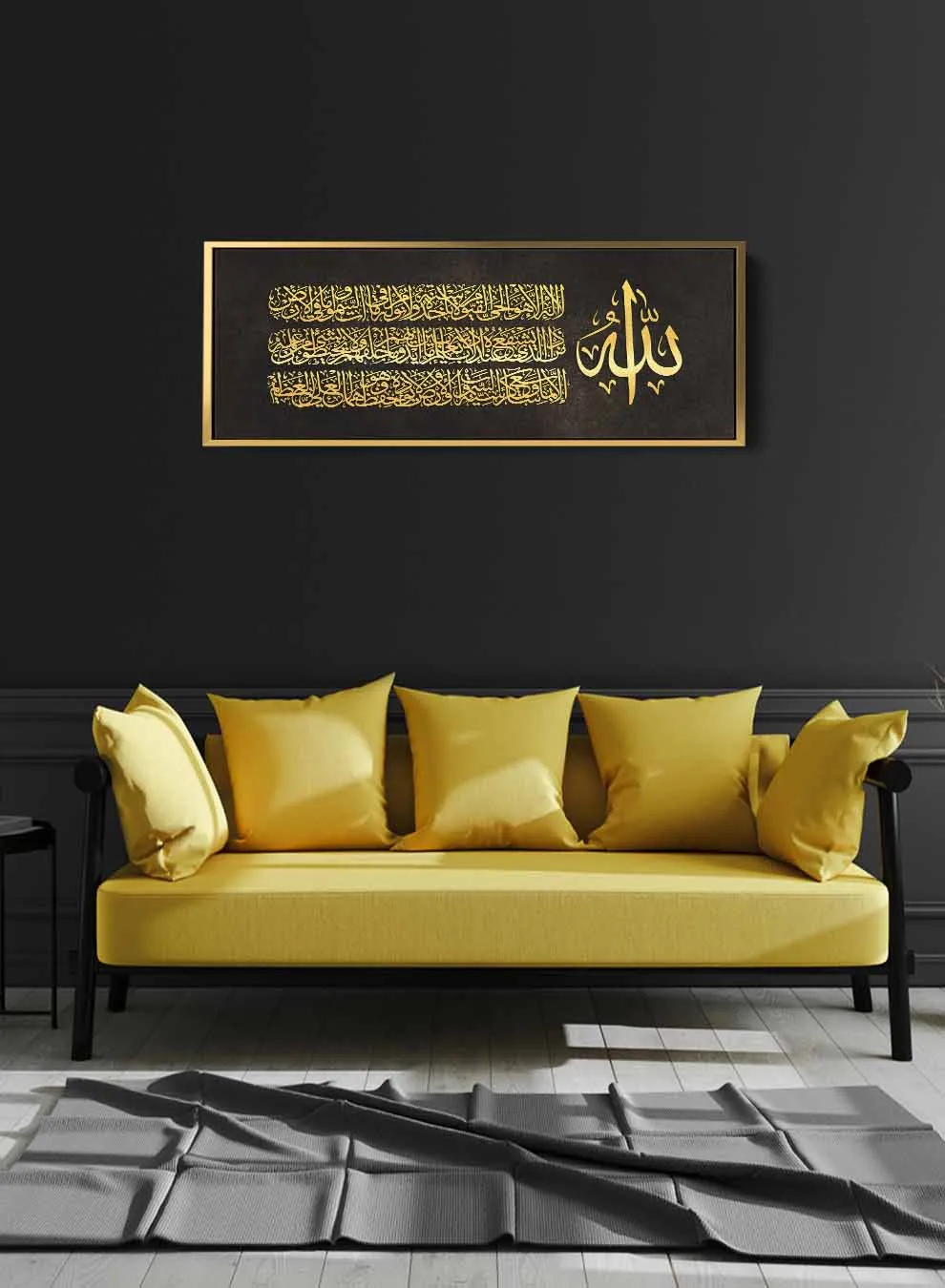 Canvas Wall Art Stretched Over Wooden Frame with Gold Floating Frame and islamic Quran Ayat Al-Kursi Painting