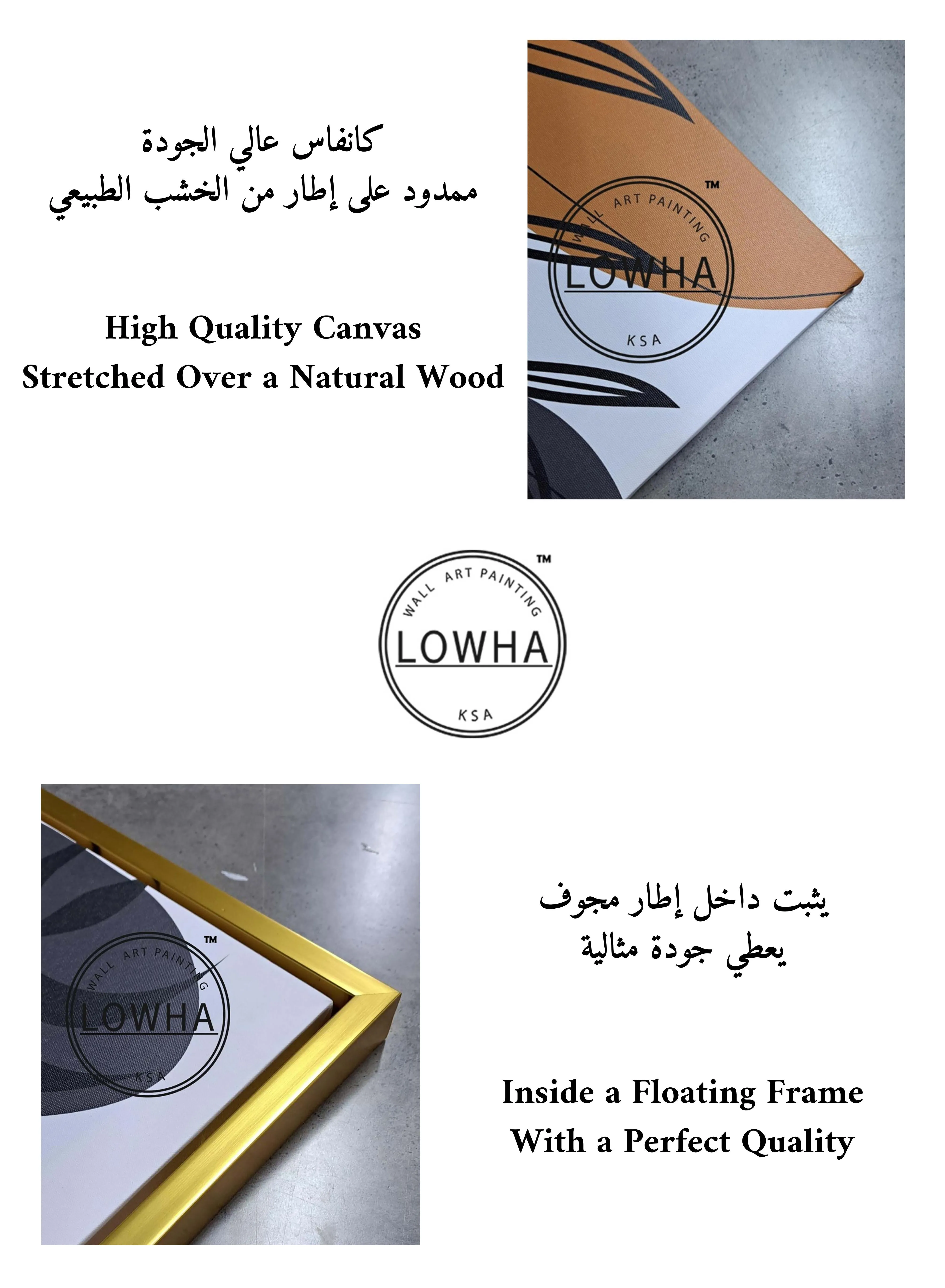 Canvas Wall Art Stretched Over Wooden Frame with Gold Floating Frame and islamic Quran Surah Taha Painting