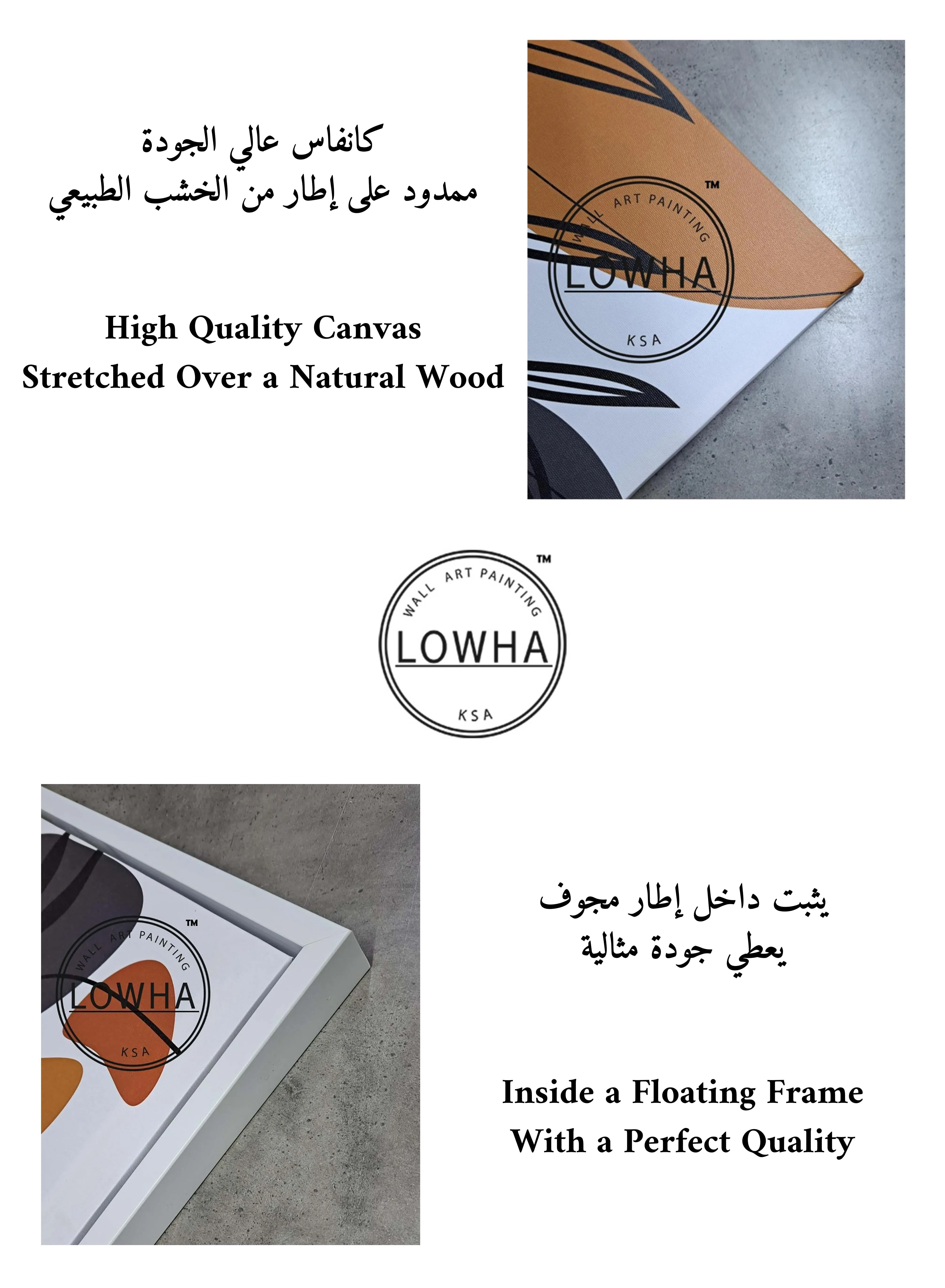 Canvas Wall Art Stretched Over Wooden Frame with White Floating Frame and islamic The Basmala Painting