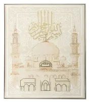 Islamic - Wall Art