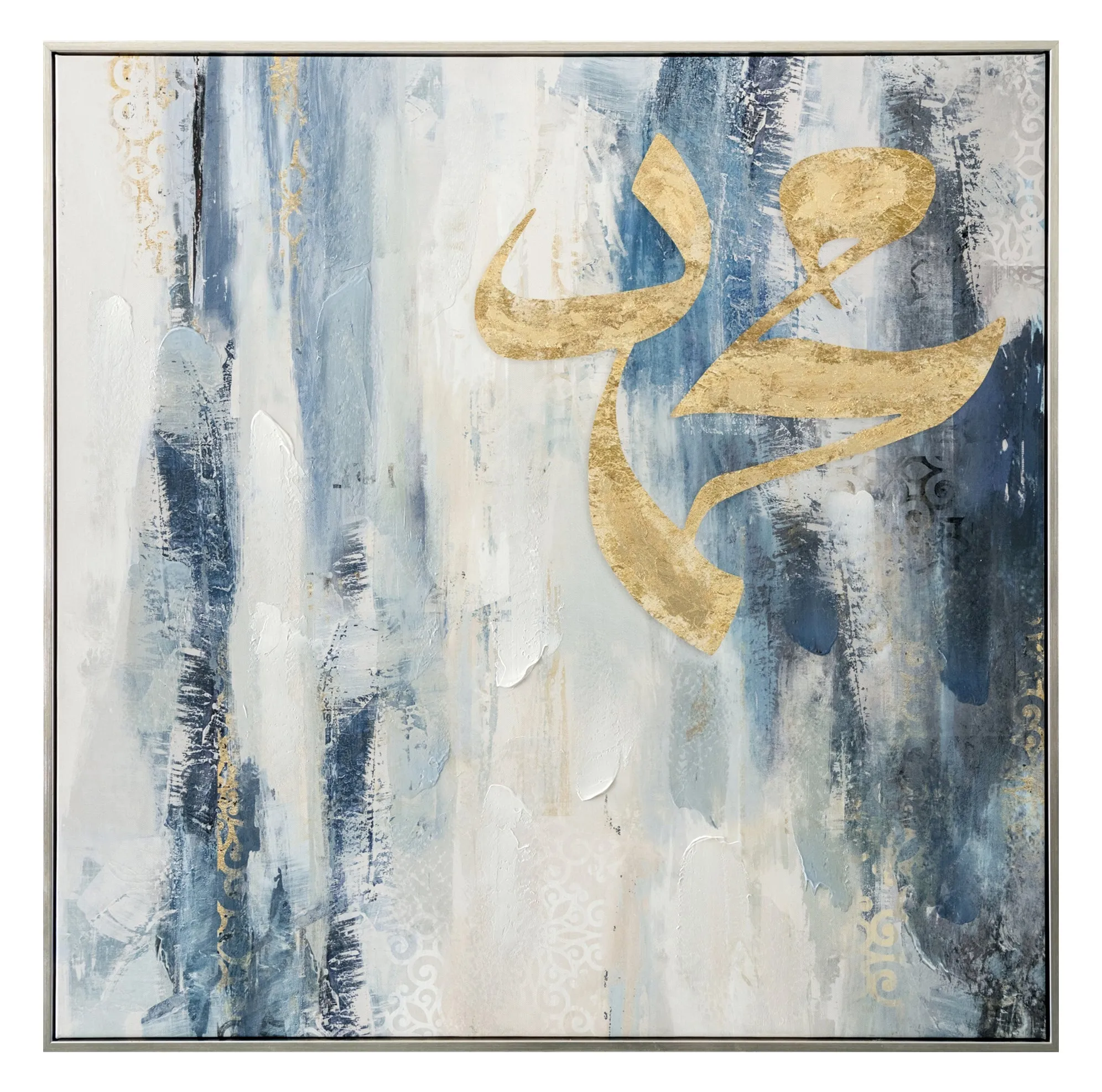 Mohammed - Wall Art