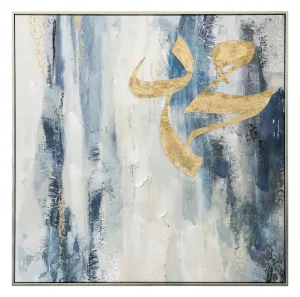 Mohammed - Wall Art