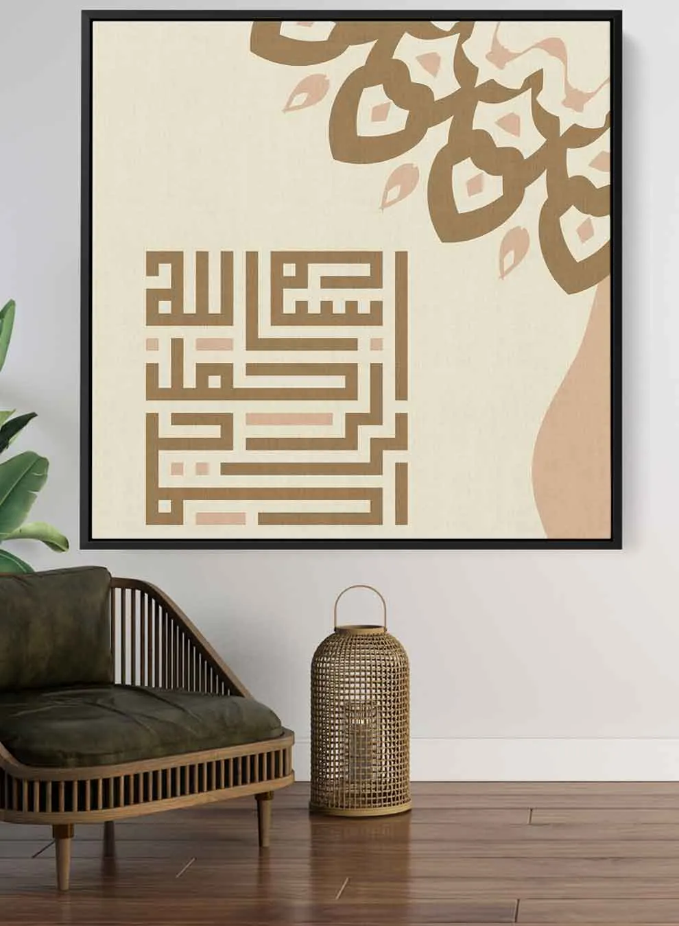Square Canvas Wall Art Stretched Over Wooden Frame with Black Floating Frame and Arabic Calligraphy Of Bismillah Painting