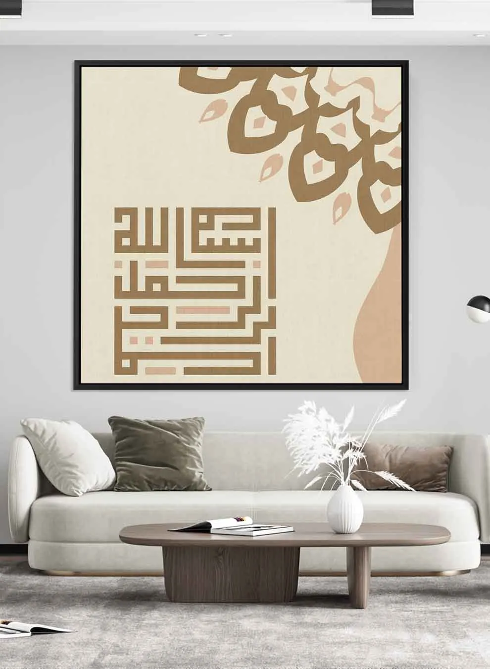 Square Canvas Wall Art Stretched Over Wooden Frame with Black Floating Frame and Arabic Calligraphy Of Bismillah Painting