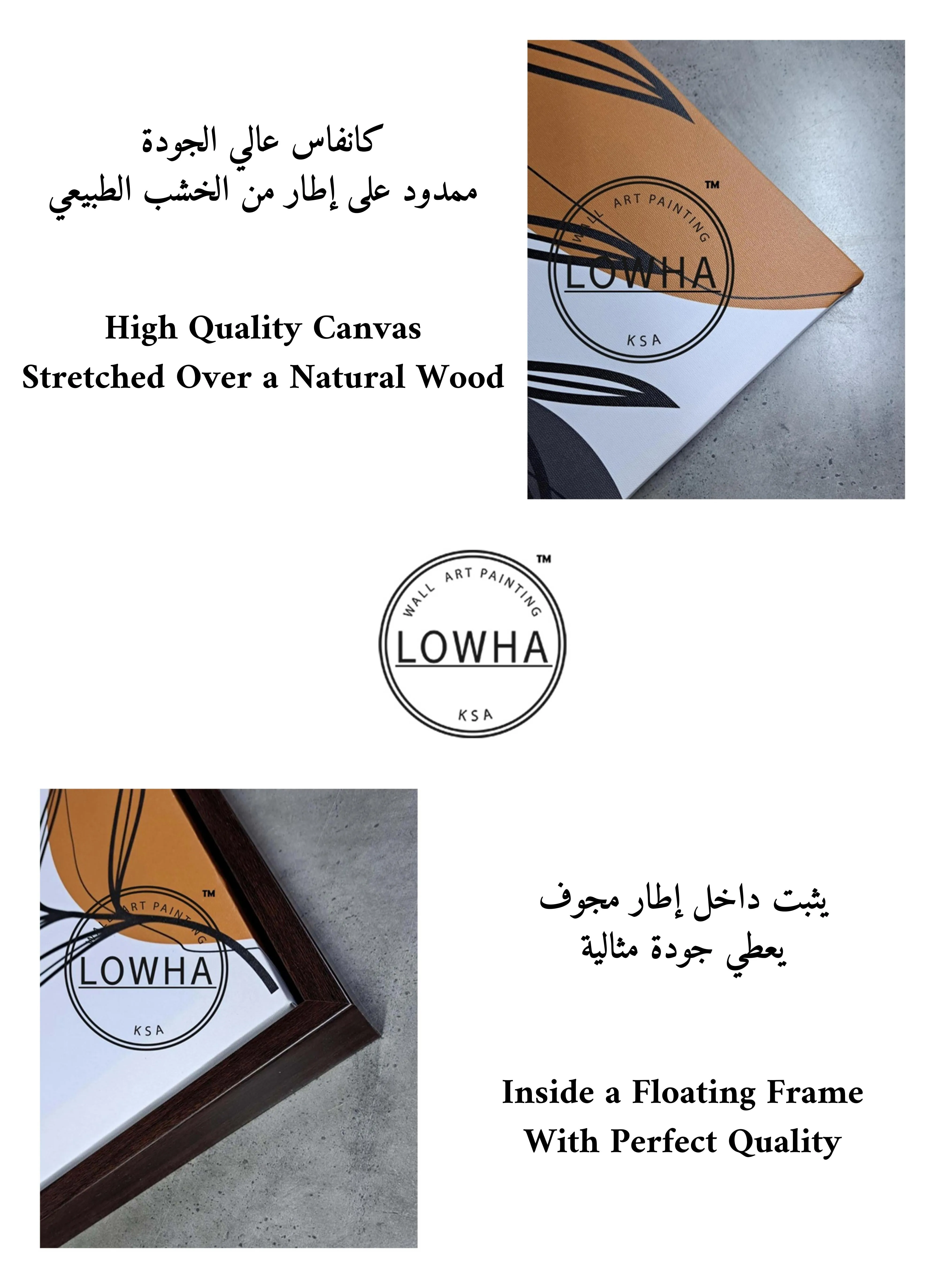 Square Canvas Wall Art Stretched Over Wooden Frame with Brown Floating Frame and Flowers Abstract Painting
