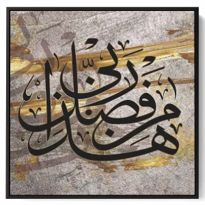 Square Canvas Wall Art Stretched Over Wooden Frame with Gold Floating Frame and Color Waves Oil Painting